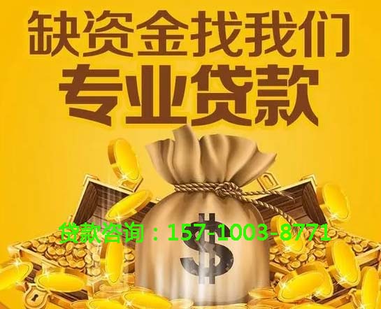 北京市平谷区空放房屋抵押借钱-房产抵押放款-抵押借钱-私人抵押