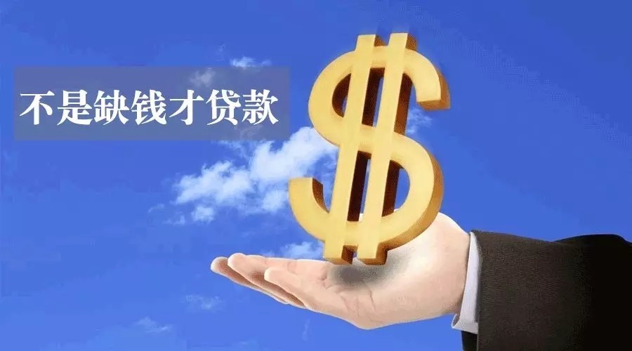 北京市平谷区空放私人资金贷款产品：助您实现梦想的金钥匙