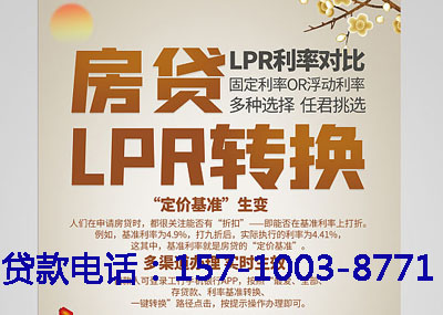 北京市平谷区空放应急贷：您的财务守护神. 