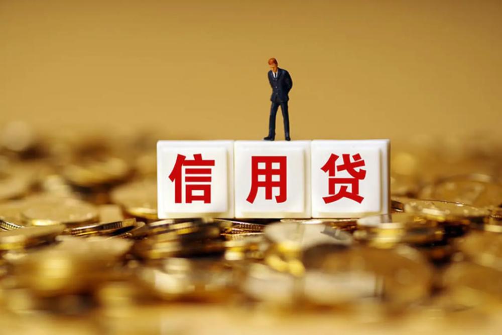 北京市平谷区空放轻松借贷，助您实现梦想. 