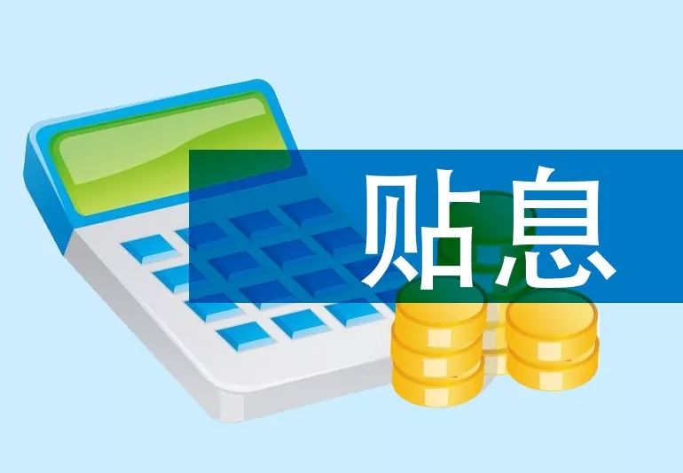 北京市平谷区空放个人借贷：解锁您的财务自由之路