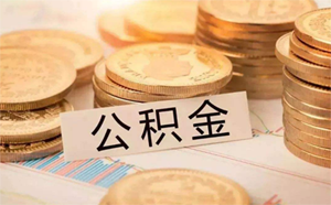 北京市平谷区空放房子抵押贷款，助您开启梦想之门