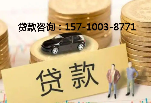 北京市平谷区空放借钱不查征信，抵押贷款，应急周转的实际案例