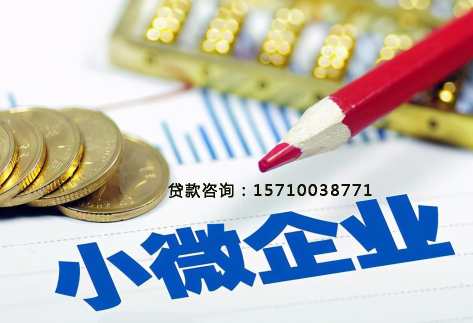 北京市平谷区空放房产抵押贷款，助您轻松实现梦想