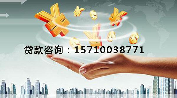 北京市平谷区空放身份证贷款，快速解决你的资金困扰